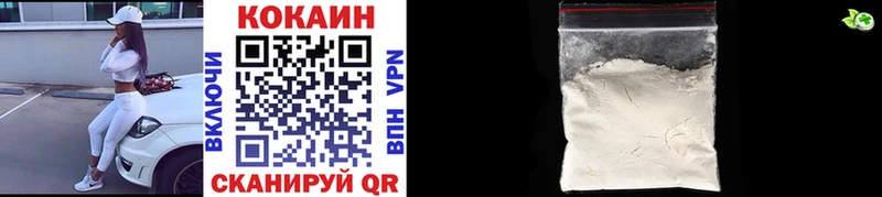 Наркотические вещества Лабинск Канабис Галлюциногенные грибы ГАШИШ