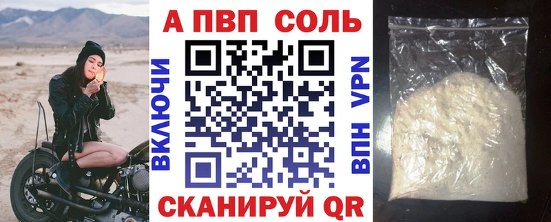 A-PVP СК КРИС  Лабинск 