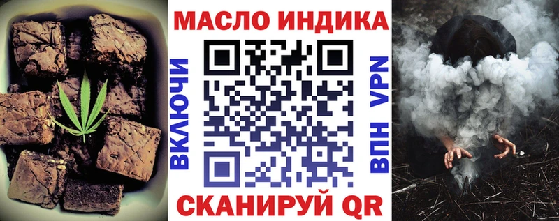Еда ТГК конопля  Лабинск 
