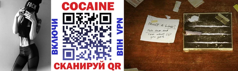 Cocaine Fish Scale  где найти наркотики  Лабинск 
