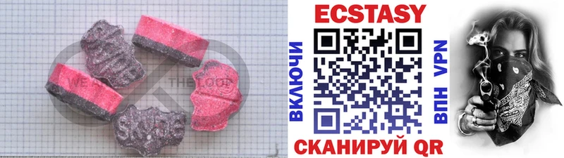 ЭКСТАЗИ XTC  ссылка на мегу   Лабинск  хочу  