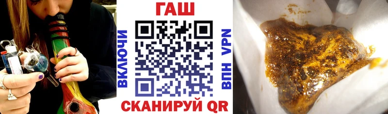ГАШ гашик  Лабинск 