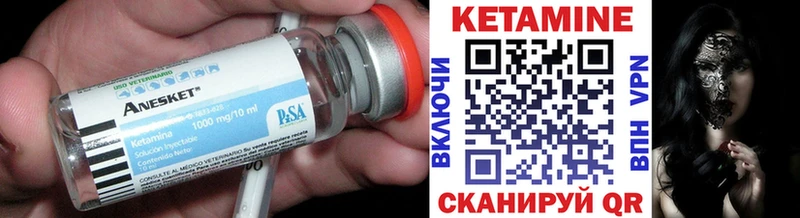 КЕТАМИН ketamine  магазин    Лабинск 