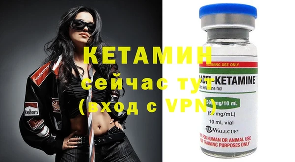 MESCALINE Армянск