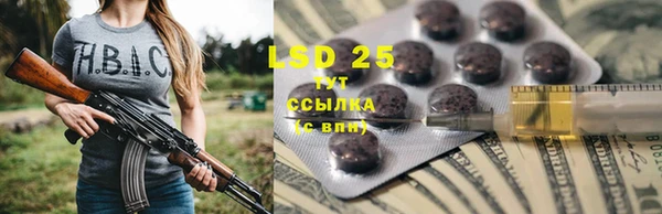 MESCALINE Армянск