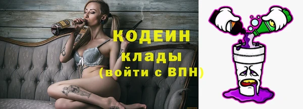 MESCALINE Армянск