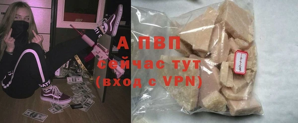 mdpv Арсеньев