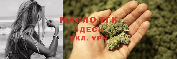 mdpv Арсеньев