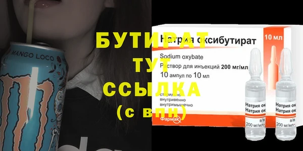 mdpv Арсеньев