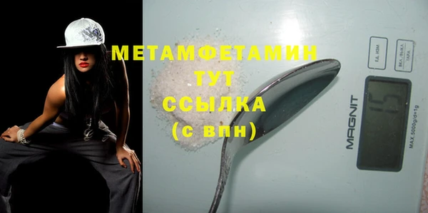 марки nbome Аркадак