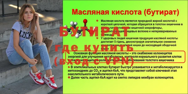 MESCALINE Армянск