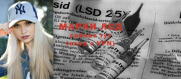 MESCALINE Армянск