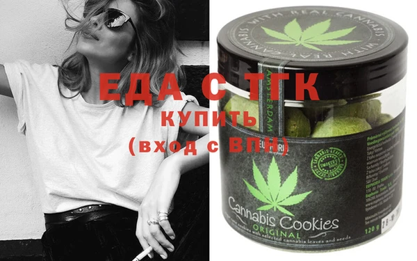MESCALINE Армянск