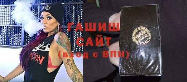 марки nbome Аркадак