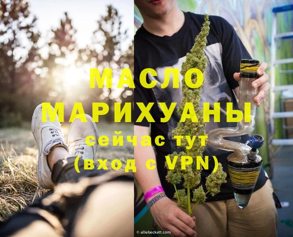 марки nbome Аркадак