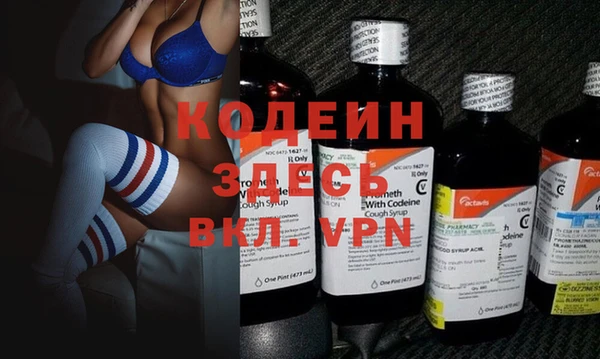 MESCALINE Армянск