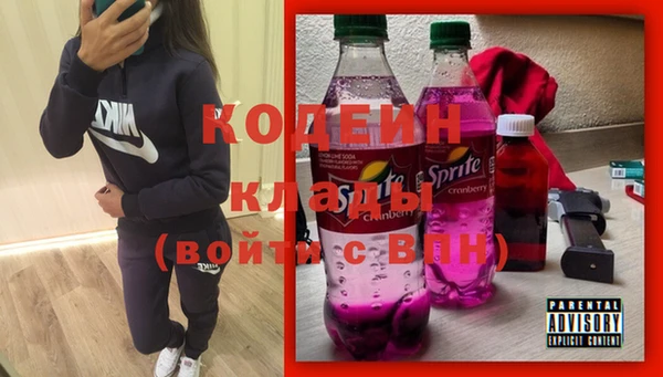 MESCALINE Армянск