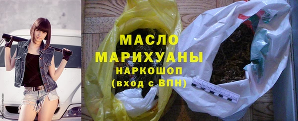 марки nbome Аркадак