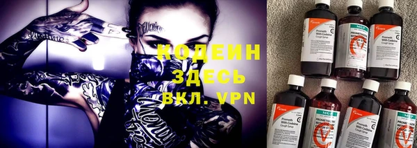 MESCALINE Армянск