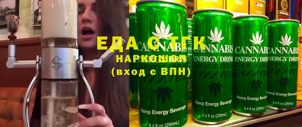 марки nbome Аркадак