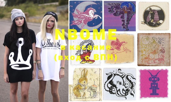 MESCALINE Армянск