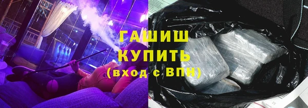 марки nbome Аркадак