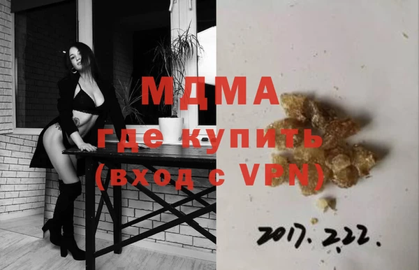 mdpv Арсеньев