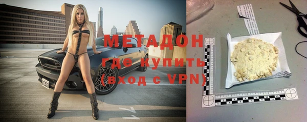 mdpv Арсеньев