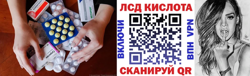 как найти закладки  Лабинск  ЛСД экстази кислота 