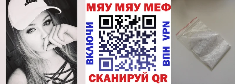 mega как зайти  Лабинск  МЕФ 4 MMC 