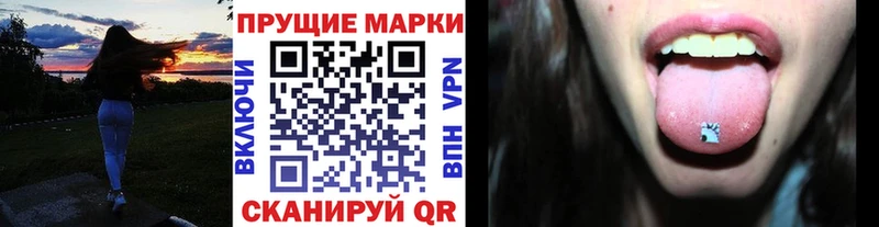 купить наркотик  Лабинск  Наркотические марки 1,8мг 